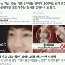 압구정 유명치과에서 치료가 끝나지 않은 환자들을 뒤로하고 폐업했습니다. 이미지