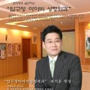 오블리제성형외과의원 | [메디프렌드7월호] 윤리경영 실천하는 압구정 아이비 성형외과 - 2010.10.04