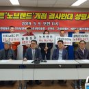 근대화체인 - 기장군 해빛3로 73 | 근대화체인