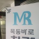 신정네거리역 이미지