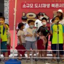흥양골