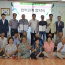 송학2리 경로당 이미지