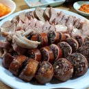 산수갑산 네이버블로그