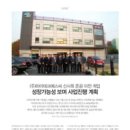 에스씨미디어(주) 이미지
