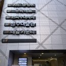부산 성수미술관~ 이색데이트하기에 정말 딱이야~