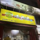 포트리스플러스 쌀국수 이미지