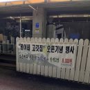 봉이네 고깃집 이미지