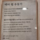 금점 | 금정역 맛집 내돈내산 AK플라자 솔직후기
