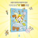 곰짬뽕