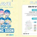 GS25 터미널점 이미지