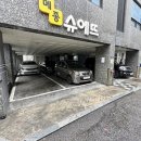 세모수씨푸드