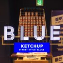 블루옷집