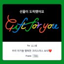 냠냠주머니 이미지