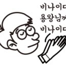 자바낚시 네이버블로그