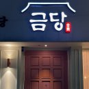 그린카센타세차장 네이버블로그