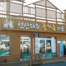 연산식품