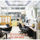 LG타운공인중개사사무소 이미지