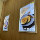 88호떡 이미지