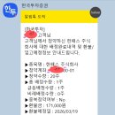 한패스 공모주 청약 결과 공개