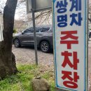 2월 문화가 있는 날 <숲속음악대 덩따쿵> | [하동 반값여행] 쌍계명차 - 박물관, 녹차라떼 내돈내산 후기 (하동사랑상품권 ❌)
