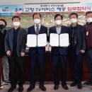 운곡면사무소 이미지