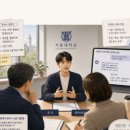 [서울대 수시] 서울대 신입생 22명이 증명한 면접의 본질: "외운 답은 통하지 않습니다"