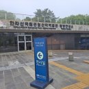 산악박물관(관음사) 이미지