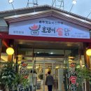 전주용소초등학교 티스토리