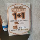 핏제이안경원 이미지