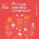 SK(주) 이미지