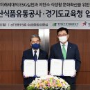 고푸드 이미지