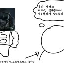 팬미팅 후기 이미지