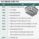 부흥유통 이미지