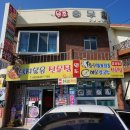 충무할매김밥 이미지