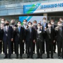 코하이젠 주식회사