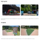 포천이동 생태공원 캠핑장 | [경기 포천/가볼만한 곳] 다채로운 체험형 전시 포천...곳 "한탄강세계지질공원센터" 서울 근교 아이랑...