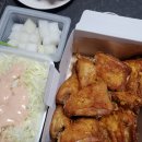 보드람치킨 병점점 네이버블로그