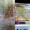 옥정호 황토민박 이미지