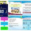 신-코리아태권도 이미지