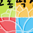 단골떡집
