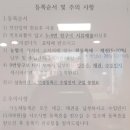 중고차 직거래 [차량이전] 직접후기