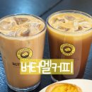 커피&디저트카페 | 공릉역 카페 버터멜커피 버터 디저트카페 후기