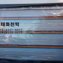 태화세차장 이미지