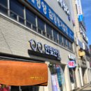 한빛가족안경원 이미지