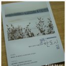 고산촌 농장 | <쾌:한도시> 2월호 - 문학으로 읽는 남양주