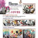 아트인뱅크/코코미술학원