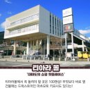 (확정)4월4-5-6일 (1무1박3일) 서울출발-부산-대마도 트레킹 이미지