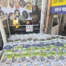 (주)오이소 시골장터 | 하동 화개장터 벚꽃축제 전에 다녀온 후기｜먹거리와 축제 일정 총정리