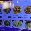 신길양꼬치구이 이미지
