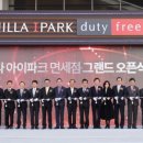신라축산